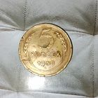 5 копеек 1938 года СССР. Монета пореже! Родная патина!