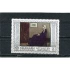 ОАЭ. Шарджа. Живопись