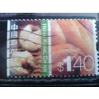 Гонконг, 2002. Стандарт, контрасты. Марка из буклета
