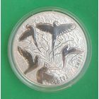 ОБМЕН. 65 лет Победы советского народа в Великой Отечественной войне. 20 рублей 2010 год.