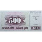 Werty71 Босния и Герцеговина 500 динар 1992 UNC банкнота