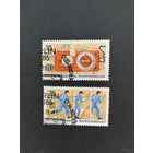 ГДР 1970 Полная серия марок "Чемпионат мира по ориентированию" (спецгашение с клеем) марки Mi.1605-1606 каталог 1.00 евро
