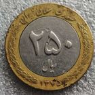 Иран 250 риалов  1996  г.