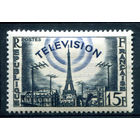 Франция - 1955г. - Эйфелева башня, телевидение - 1 марка - полная серия, MH [Mi 1047]. #2-Fr-37-A-2