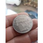 5 рублей 1990г. СССР. Матенадаран, Ереван.