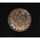 Аукцион с рубля РУБЛЬ 1817  СПБ ПС Серебро Александр I. ОРИГИНАЛ  В коллекцию Смотрите также другие мои лоты  Лот 4