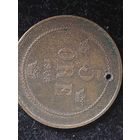 5 эре швеция 1905