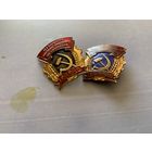 2 знака одним лотом-один латунный и второй более поздний , лёгкий!  Цена за лот!