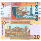 Судан 20 фунтов 2017 год UNC