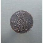 Грош 1790