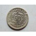 Германия 50 рентенпфеннигов 1924г.