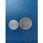 10 и 20 копеек 1876 г.