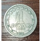 Югославия 1 динар 1965 г.