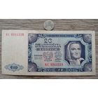 Werty71 Польша 20 злотых 1948 банкнота