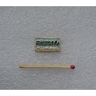 Иссык-Куль.