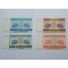 Банкноты Грузия UNC , 4 штуки .