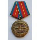 Память о катастрофе на Чернобыльской АЭС 25 лет 1986-2011. Союз ЧЕРНОБЫЛЬ России.