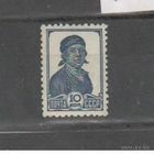 1936 CCCР Загорский # 441 MNH **