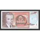 Босния и Герцеговина 1000 динар 1990 года. Тип Р-2. Состояние UNC