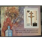 1994 XVII Зимние Олимпийские игры - США