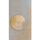 Ватикан 10 лир 1967