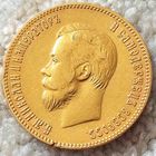 10 рублей 1901г. ФЗ