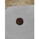 Старая монета 4