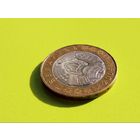 Республика Беларусь (РБ). 2 рубля 2009. Брак, смещение штемпеля аверса. Торг.