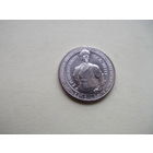 25 центов 2025 года