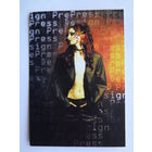 Календарик 1993 г. ИПП Новик.