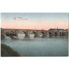 Открытка старинная