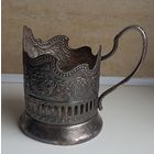 Подстаканник .Миру-мир!