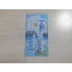 Казахстан 500 тенге 2017 г