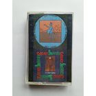 Аудиокассета - Ногу свело - Хару Мамбуру и 1:0 в пользу девочек