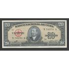 Куба 20 песо 1960 года. Тип P-80с. Состояние аUNC!