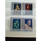 Польша 1971 Скульптура