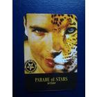 Календарик 2009 г.  УЧТП Визави.