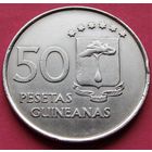 Экваториальная Гвинея. 50 песет 1969 год  KM#4  Редкая!!!