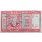 Werty71 Мавритания 1000 угий 1981 UNC банкнота