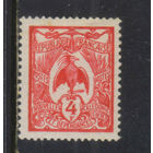 Fr Колонии Новая Каледония 1960 Кагу Стандарт #370*