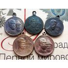 5 РАЗНОВИДОВ МЕДАЛИ "В ПАМЯТЬ 300 - ЛЕТИЯ ДОМА РОМАНОВЫХ" (ГОСЧЕКАН И 4 ЧАСТНИКА)