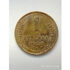 1 копейка 1939 г. Ф#72-78 шт.1.1 Неплохая.
