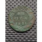 ДЕНГА 1731 г. Анна Иоановна. 4 лепестка в розетке. Распродажа. Без мц.(3).