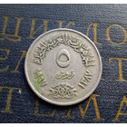 5 пиастров 1967 Египет #01
