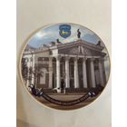 Фарфор. Тарелка декоративная "Гомельский областной театр"  200 мм ДФЗ