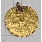 Турция. Османская империя