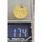 Турция. Османская империя