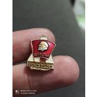 Значок Ленин  влксм комсомольский прожектор