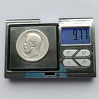 50 копеек 1897 года (*). Серебро 900. Монета не чищена. 424