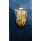 Тяжёлый знак СОВЕТСКИЙ КОМИТЕТ ВЕТЕРАНОВ ВОЙНЫ